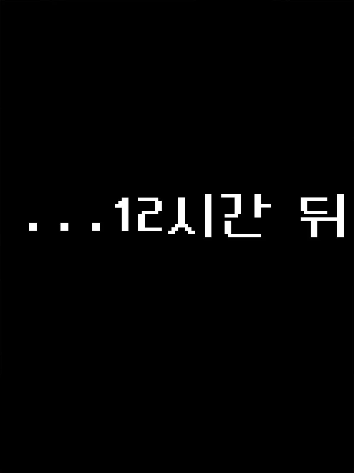 Yuusha-Chin Wa Makete Shimatta | 용사 친은 져 버리고 말았다